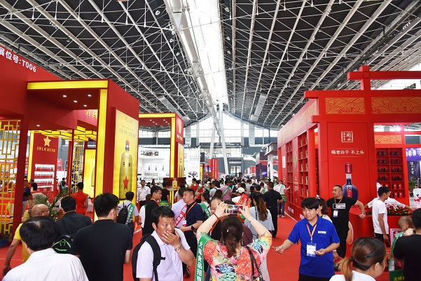 2019首届中国（石家庄）国际糖酒食品交易会